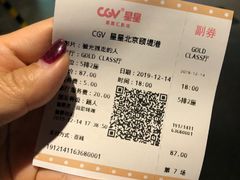 -CGV星星影城(颐堤港ScreenX店)