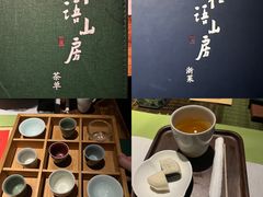 -桂语山房(满觉陇店)