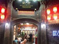 门面-院8里·少城记忆老川菜(宽窄巷子店)