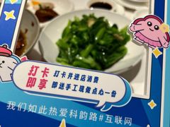 -金河半岛园林酒家(金融城店)