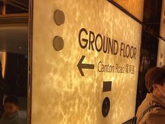 -香港皇家太平洋酒店