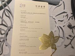 -叶叶菩提·晋福宫