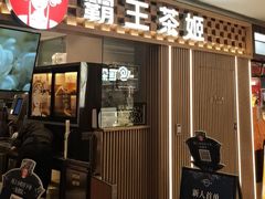 -霸王茶姬(静安大悦城店)