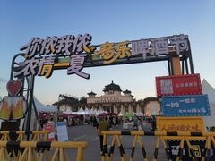 -中国农业博物馆