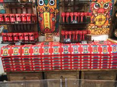 -嘉凌码头·重庆特产手工火锅底料(洪崖洞九楼店)