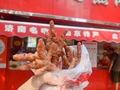 -净香园熟肉(北坦总店)