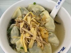 -苏兴记·小笼馄饨(建筑路店)