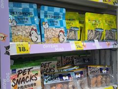 -好特卖HotMaxx(杭州滨江宝龙城店)