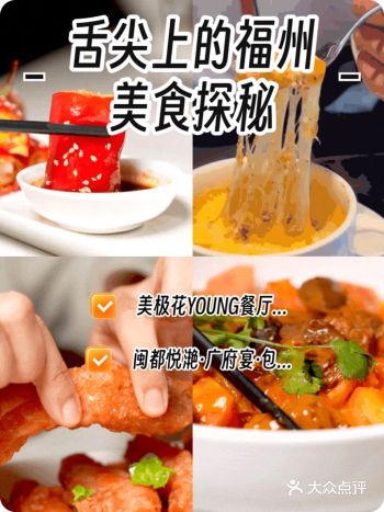 #0元玩转这座城、粤菜、广式茶点、融合菜，被超绝视野