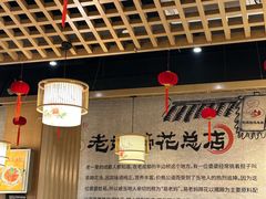 -易老妈蹄花.特色川菜(人民公园总店)