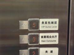 -华熙生物·润百颜ECM中心
