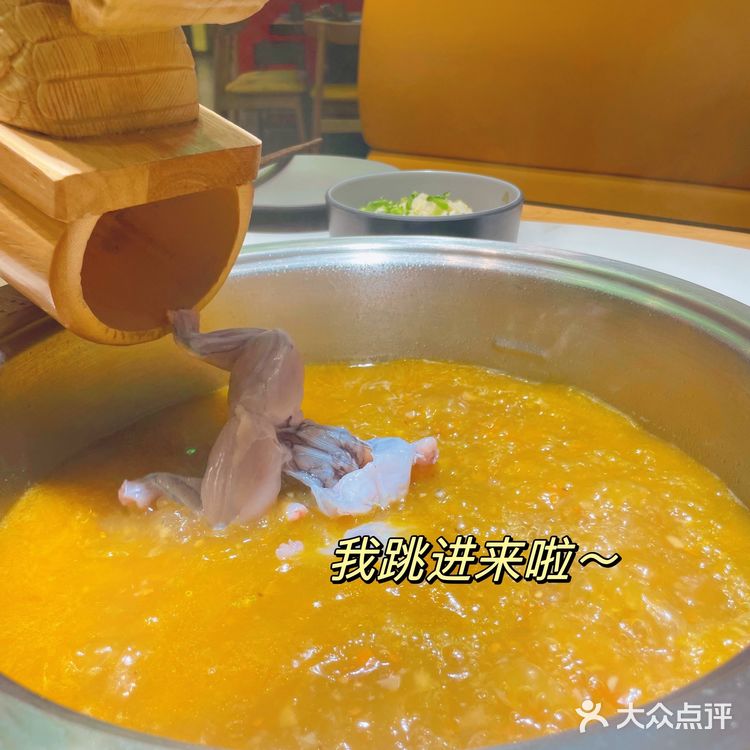 郑州美食探店|禄合门黄椒美蛙火锅 我还是第一次吃黄椒