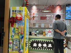 -鲁达面馆本帮风味(共康东路店)