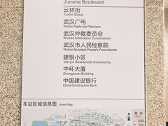 -取水楼(地铁站)