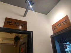 -大家食府·福建菜(FAC协盛中心庭院餐厅店)