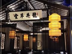 -绿茶餐厅(哈尔滨凯德店)