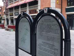 -吉庆街美食广场