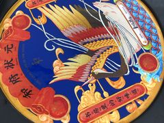 -和府捞面(国金汇店)