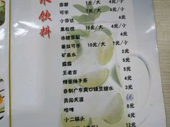 菜单-兄弟联果木炭烤翅·50年家传鸡翅秘方