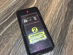 -杨小贤芒果绵绵冰(南门口店)