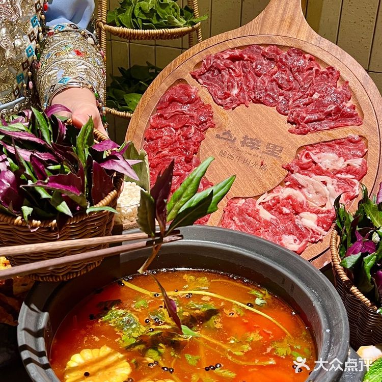 Wokkk！！！紫气东来了！漂亮火锅。。。