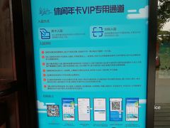 -田园东方蜜桃村的田野营地
