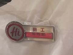 -海底捞火锅(壹悦城店)