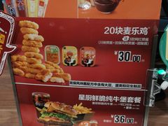 -麦当劳(凌云天地长桥店)