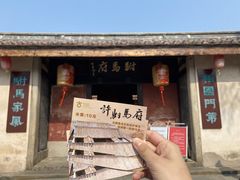 -许驸马府