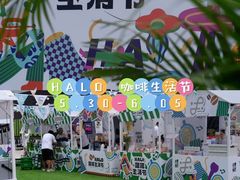 -HALO广场(梨园路店)