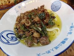 -丁阿纸面馆