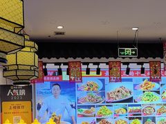 -渔家风味·鲅鱼水饺·央视展播·海鲜天津菜(开发区店)