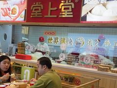 -堂上堂(益民街店)