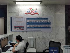 -江南大学附属医院(北院区)