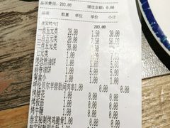 -叁宝烤肉·西安烧烤(东三爻店)