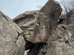 -丹东凤凰山景区