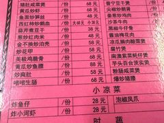 -盛中钰广味小馆