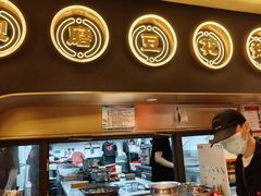 -师烤·豆花烤鱼(广州荔湾扬韬广场店)