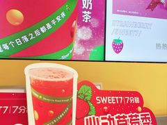 -7分甜(苏州中心店)