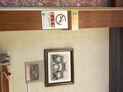 -北京全聚德(天安门店)