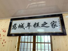 -慈城孔庙