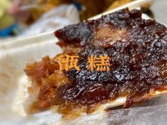 -马文章胖子甑糕(洒金桥店)