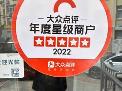 -八两八金·莱芜特色炒鸡(市南漳浦路店)