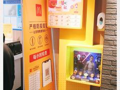 -麦当劳(世纪汇广场店)