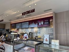 -哈根达斯(滨江店)