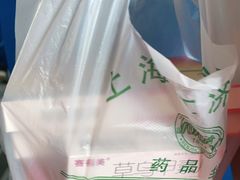 -上海交通大学医学院附属仁济医院(南院)