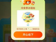 -潮汕裕成莲藕(泰沙路店)