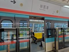 -徐图港(地铁站)