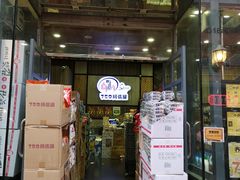 -759阿信屋(荃湾千色汇分店)