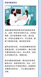 -北京明德医院